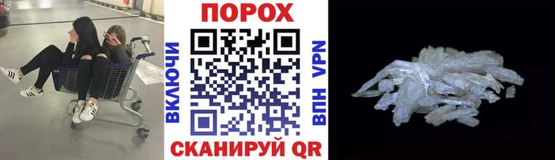 Амфетамин 97% где найти наркотики гидра ссылки Бежецк