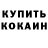 Amphetamine VHQ Denis Vladyko