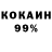 КЕТАМИН VHQ EclipseRR