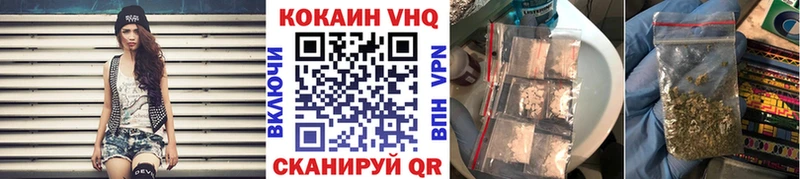 Cocaine FishScale  сайты даркнета какой сайт  Бежецк 