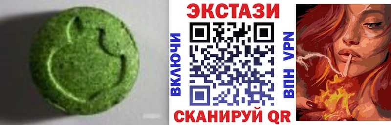 закладка  Бежецк  ЭКСТАЗИ Philipp Plein 
