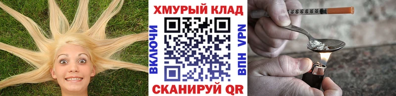 ГЕРОИН VHQ  ОМГ ОМГ tor  Бежецк 