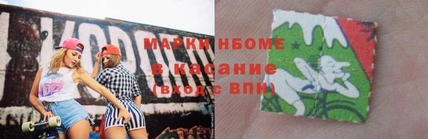 МДМА Усолье-Сибирское