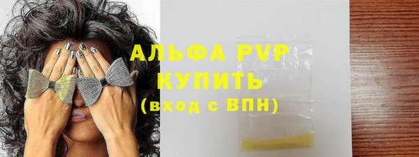 МДМА Усолье-Сибирское