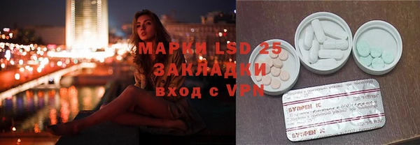 спайс Усмань