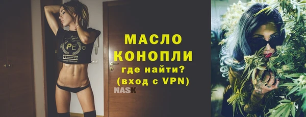 МДМА Усолье-Сибирское