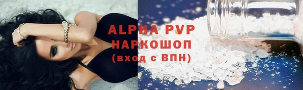 МДМА Усолье-Сибирское