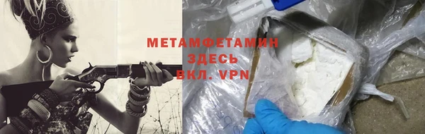 спайс Усмань