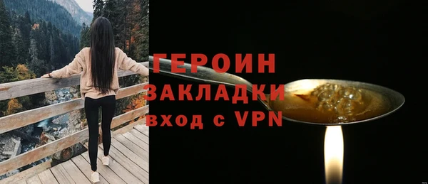 спайс Усмань