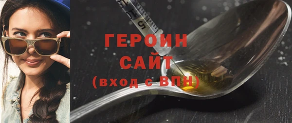 МДМА Усолье-Сибирское
