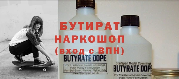 МДМА Усолье-Сибирское