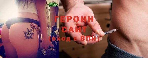 МДМА Усолье-Сибирское