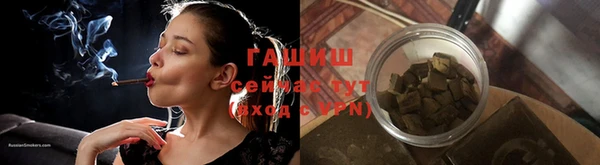 спайс Усмань