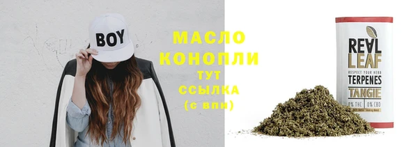 спайс Усмань