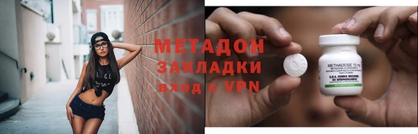 MDMA Premium VHQ Киселёвск