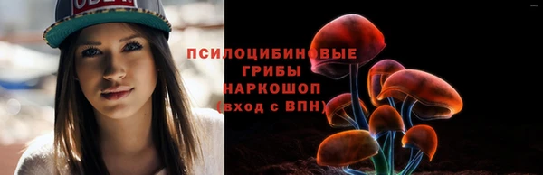 МДМА Усолье-Сибирское