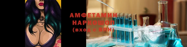 МДМА Усолье-Сибирское