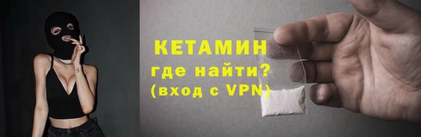 спайс Усмань