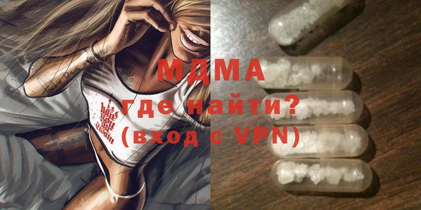 спайс Усмань