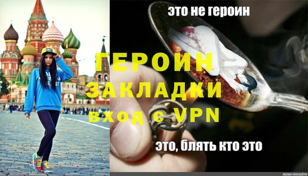 МДМА Усолье-Сибирское