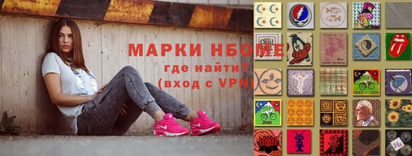 ALPHA-PVP Туринск
