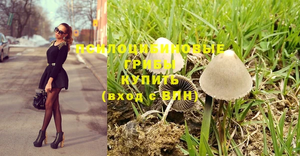МДМА Усолье-Сибирское