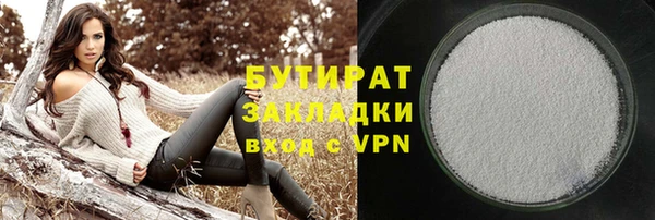 МДМА Усолье-Сибирское