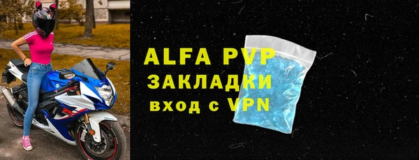 спайс Усмань