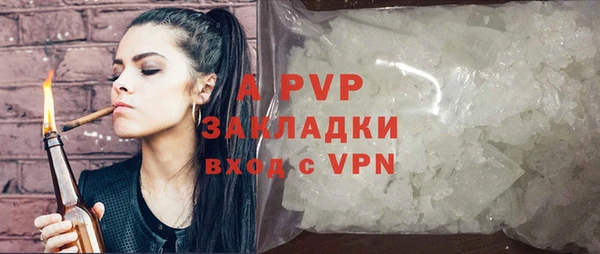 MDMA Premium VHQ Киселёвск