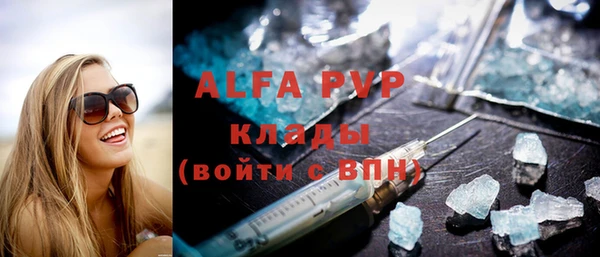 спайс Усмань