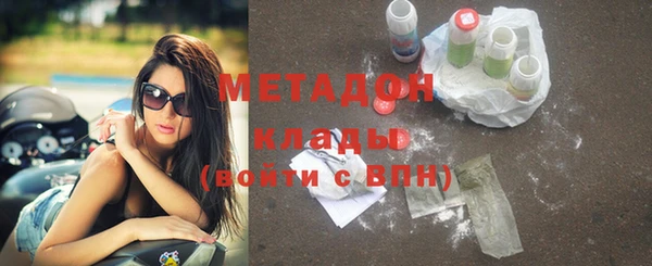 метадон Кирс
