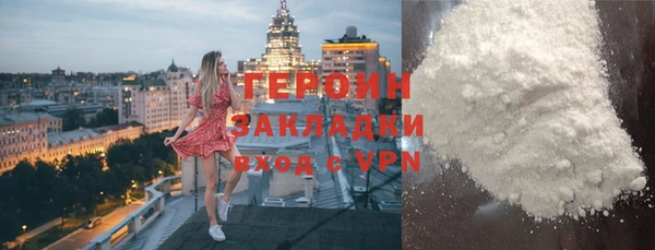 спайс Усмань