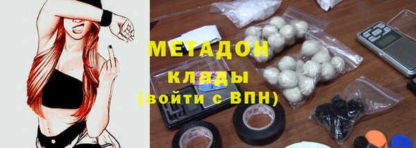 спайс Усмань