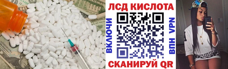 дарнет шоп  Бежецк  ЛСД экстази ecstasy 