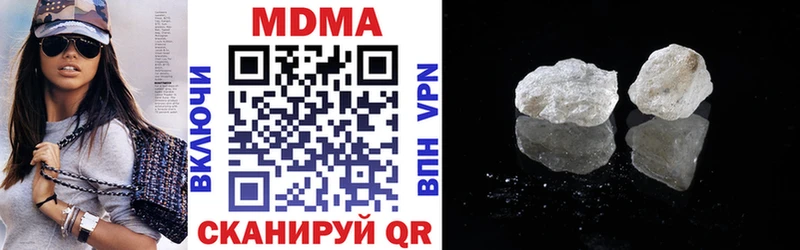 MDMA кристаллы  Бежецк 
