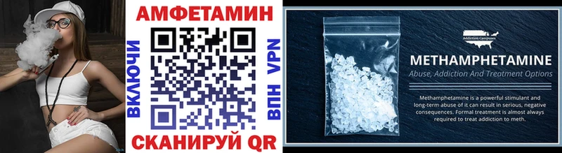 купить   Бежецк  Метамфетамин Methamphetamine 