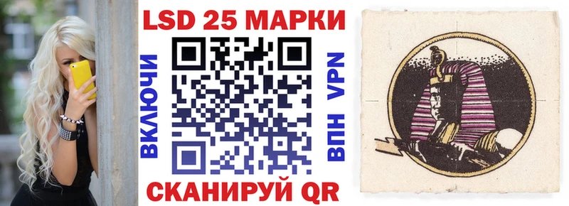 Марки N-bome 1,5мг Бежецк