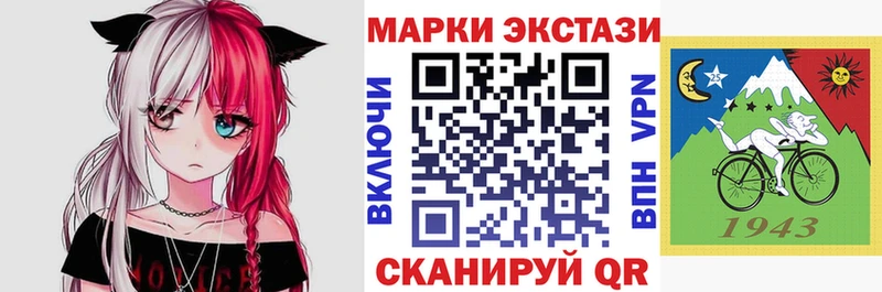 площадка состав  хочу наркоту  Бежецк  Марки N-bome 1,5мг 