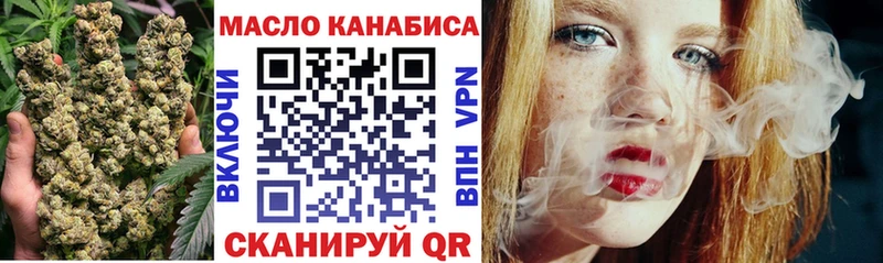 ТГК концентрат  даркнет сайт  Бежецк 